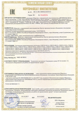 Получен сертификат на взрывозащищенные светильники