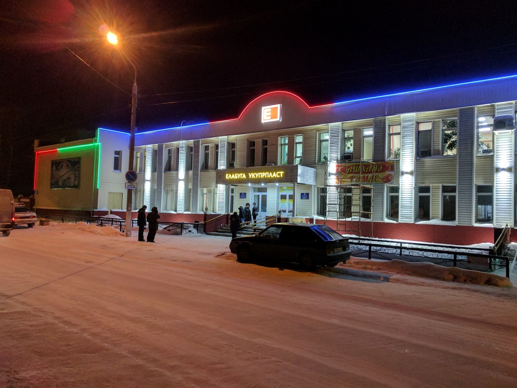 Освещение фасада завода "УкупрПласт"